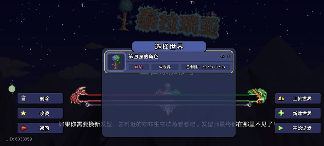 国服的优化还真是离谱 1