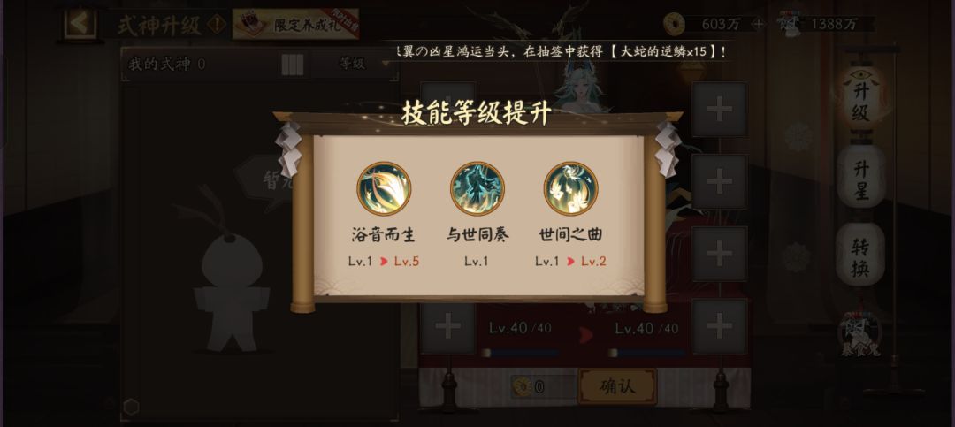 幽默游戏 1