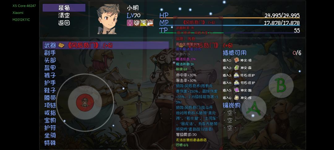 这有没有效果的 1
