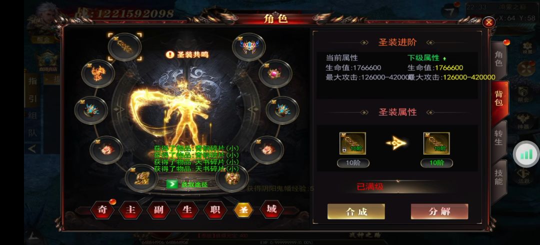 来自榜一大佬“晚风”的自述 15