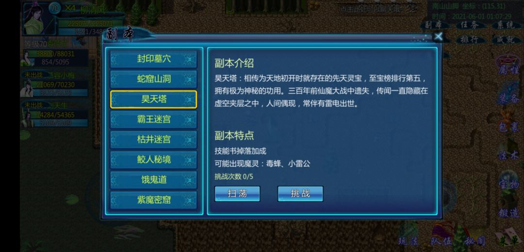 动态图片 5