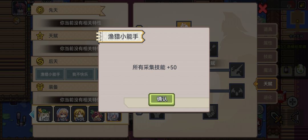 佬们 我看格温这么高的采集加成 2