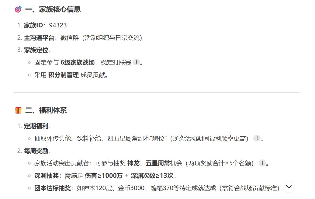deepseek还是太权威了 3