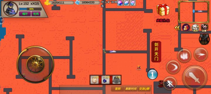 终于开天门了截图