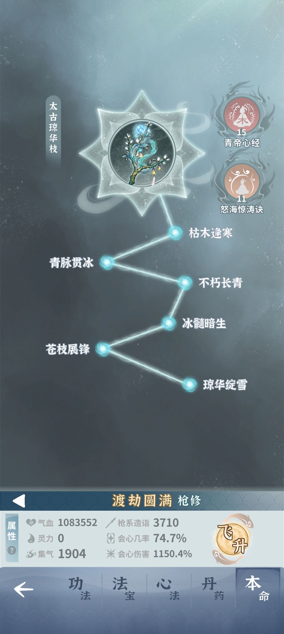 好刮痧啊 6