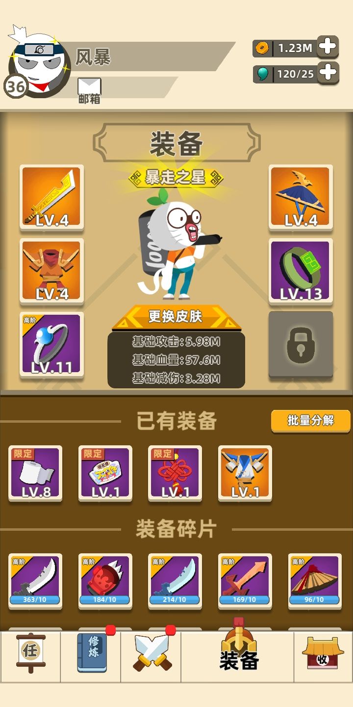 动态图片 3