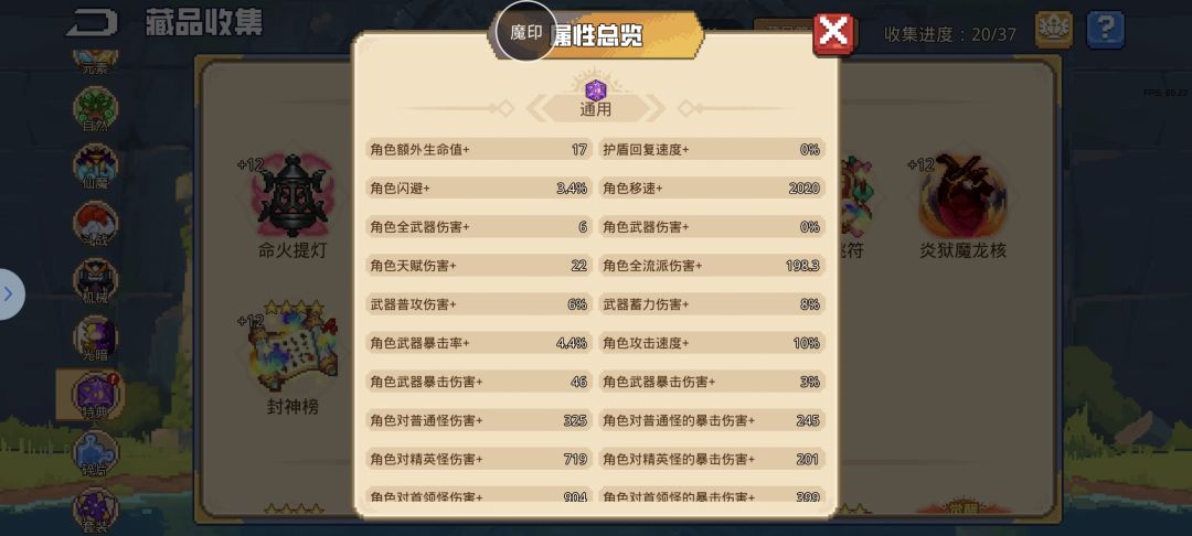 有没有佬给个赛季卡组 1