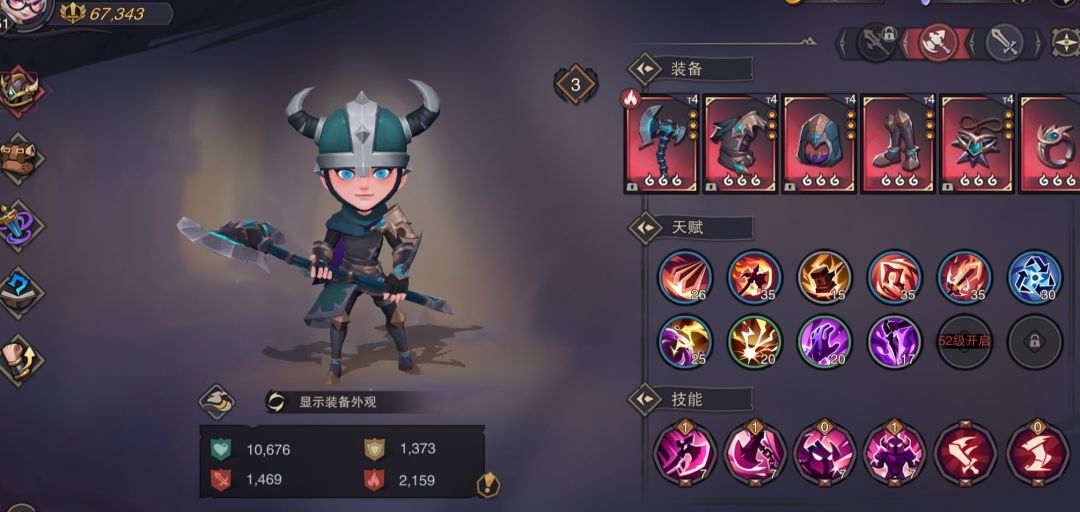 燎原，纯火和火毒雷截图