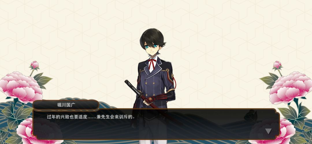 2026新年祝福记录贴~3 11