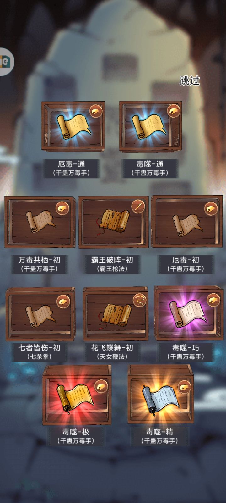 想玩千猪了截图