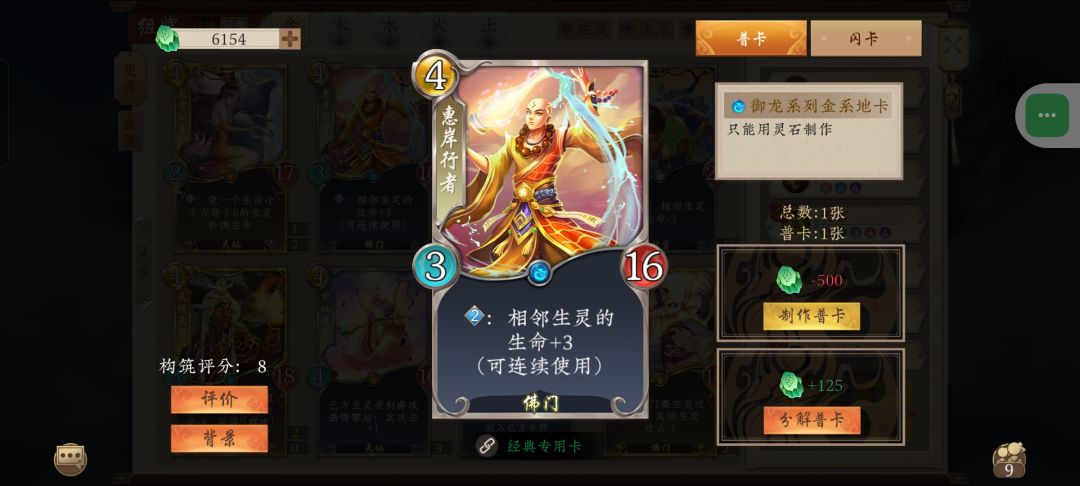 打BOSS吴刚注意到的两个冲击波 2