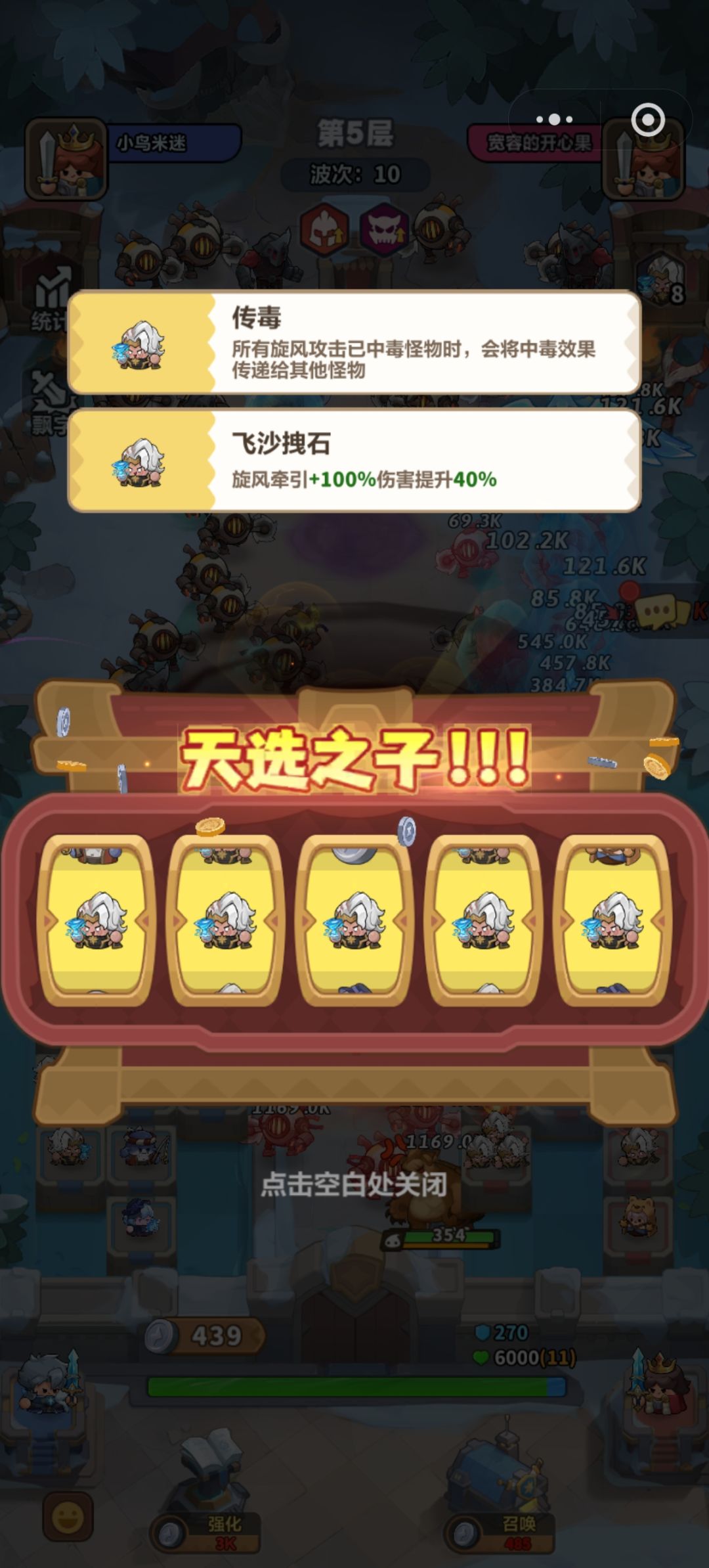 12暴风词条。。。 2