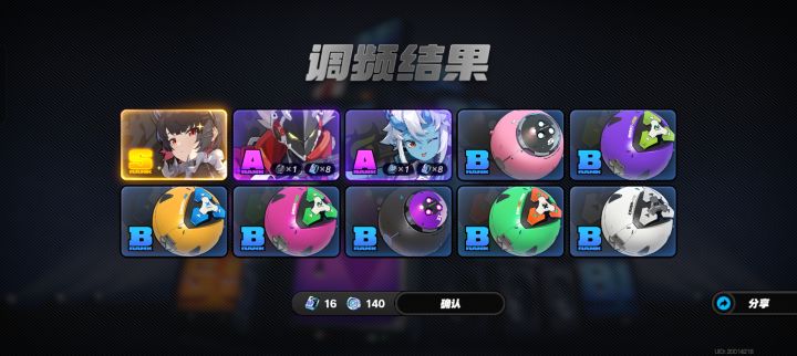 米忽悠良心发现了吗截图