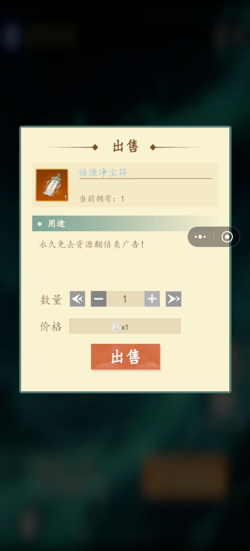 。。。。啥情况截图