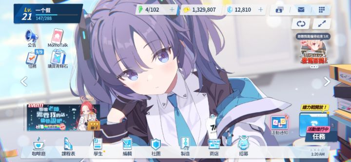 还能攒多少截图
