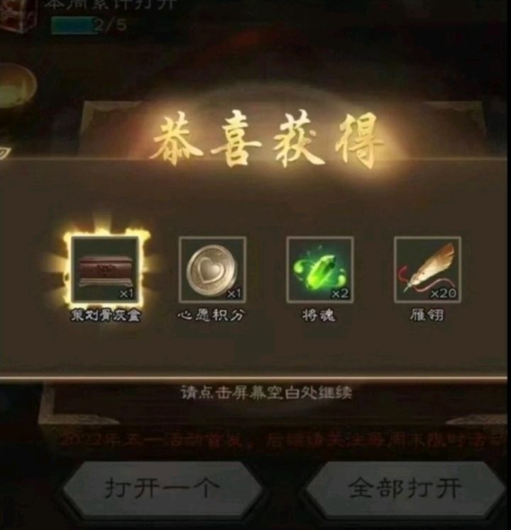 单抽出的,什么水平?截图