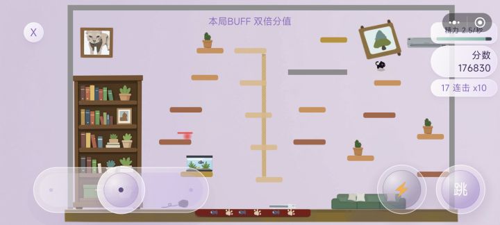还要再改一下好点截图