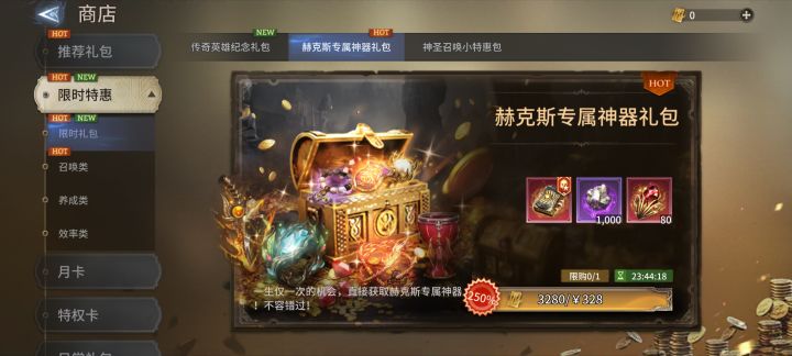 各位大佬，新手第七天抽出了小丑，这个专武性价比高吗？买不买[表情_微笑]#潮汐守望者截图
