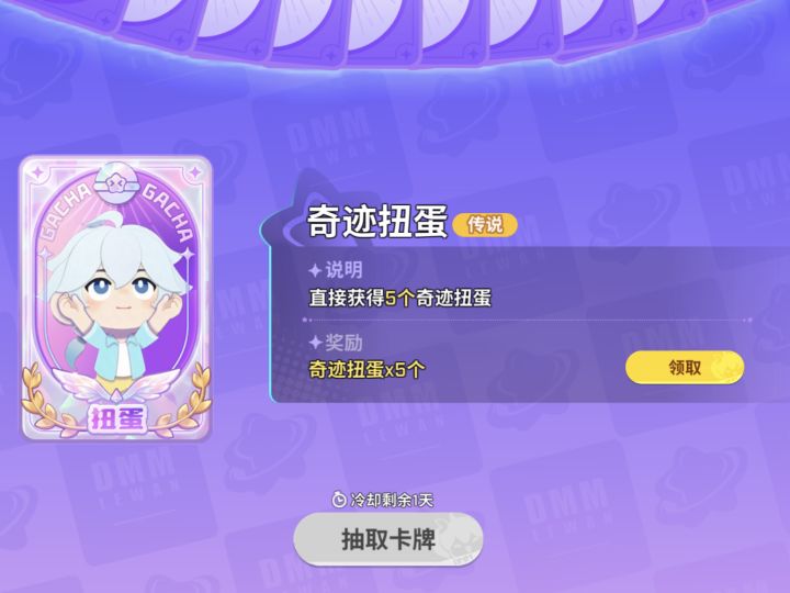 最近抽卡运气挺好的😁截图