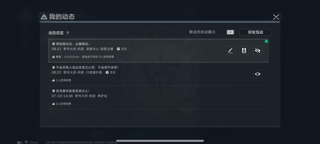 现在爆率这么高!连续来两颗? 1