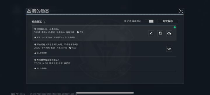 现在爆率这么高!连续来两颗?截图