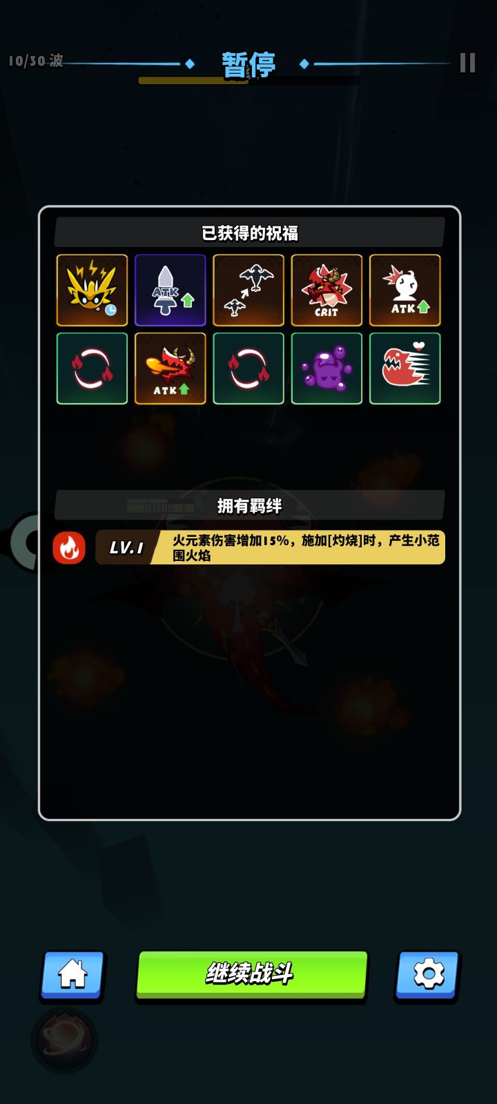 这叫概率提升?龙焰概率0截图