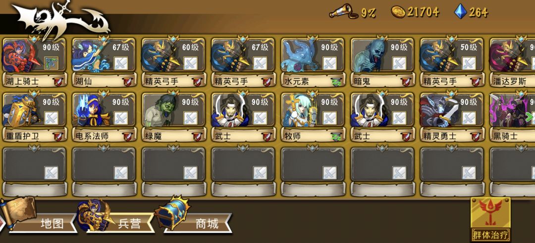 精彩截图分享 2026-1-26 1
