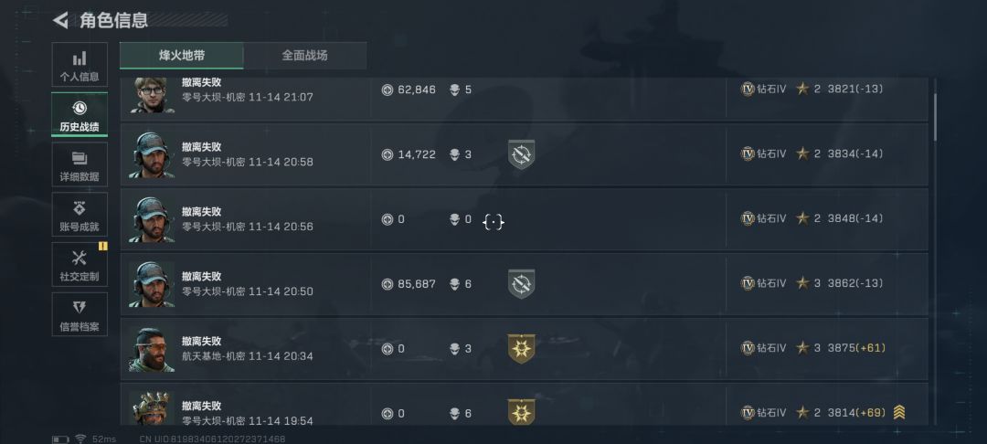 观光客任务真难 1