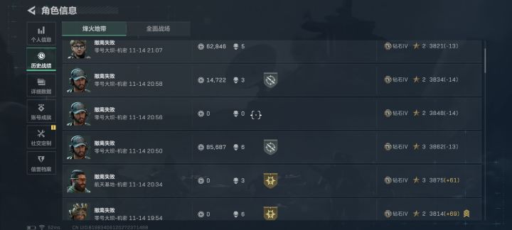 观光客任务真难截图
