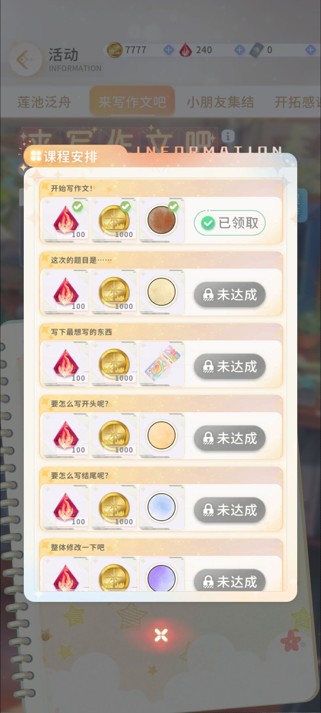 今天上了新活动,大家别忘了领取 1