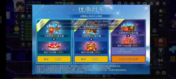 不匿名,就是骂截图