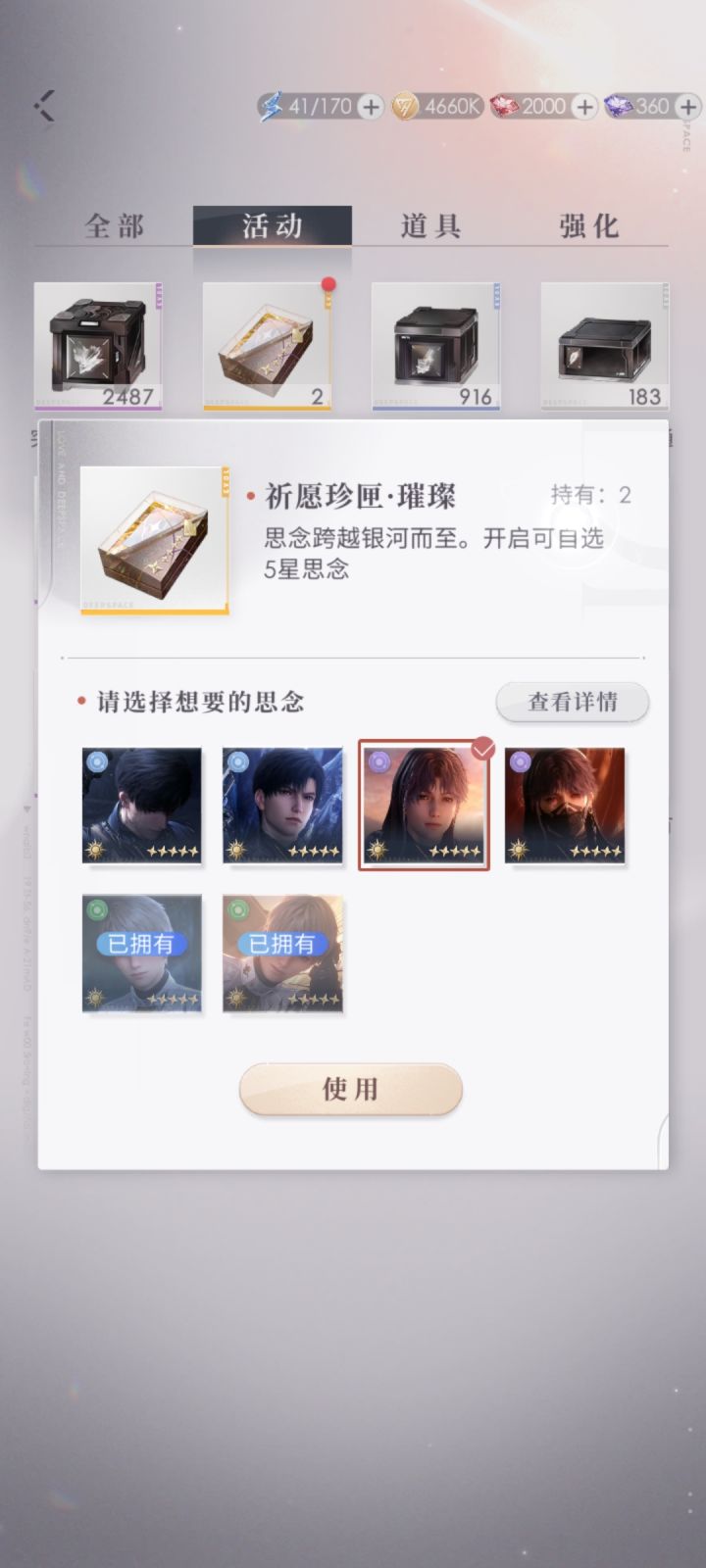 家人们请教一下截图