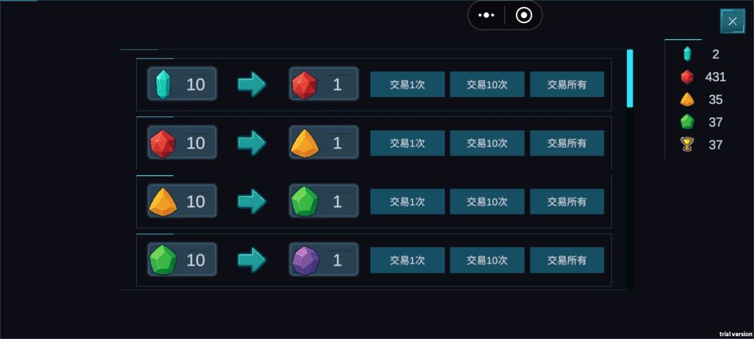 系统bug 2