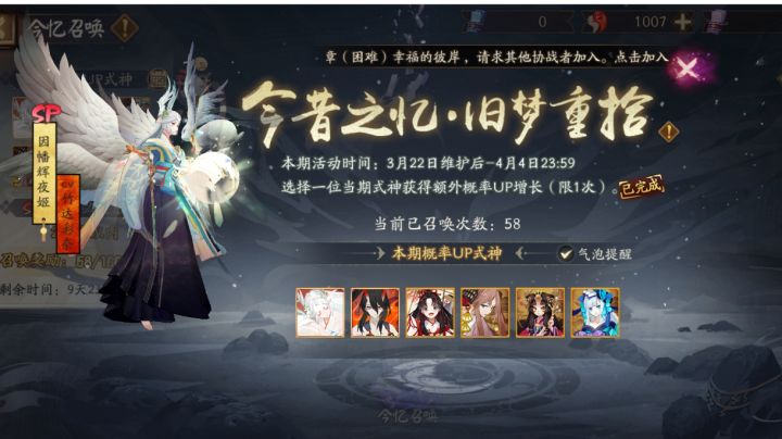 有惊无险,活动之前出了截图