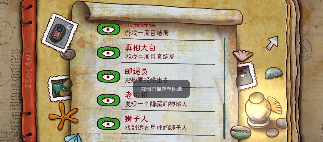 动态图片 4