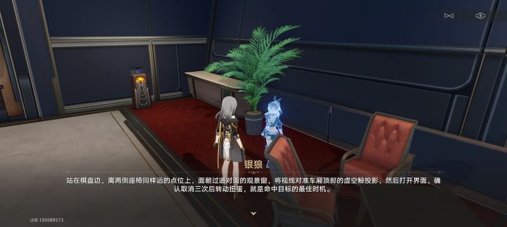 论星铁的玄学抽卡截图