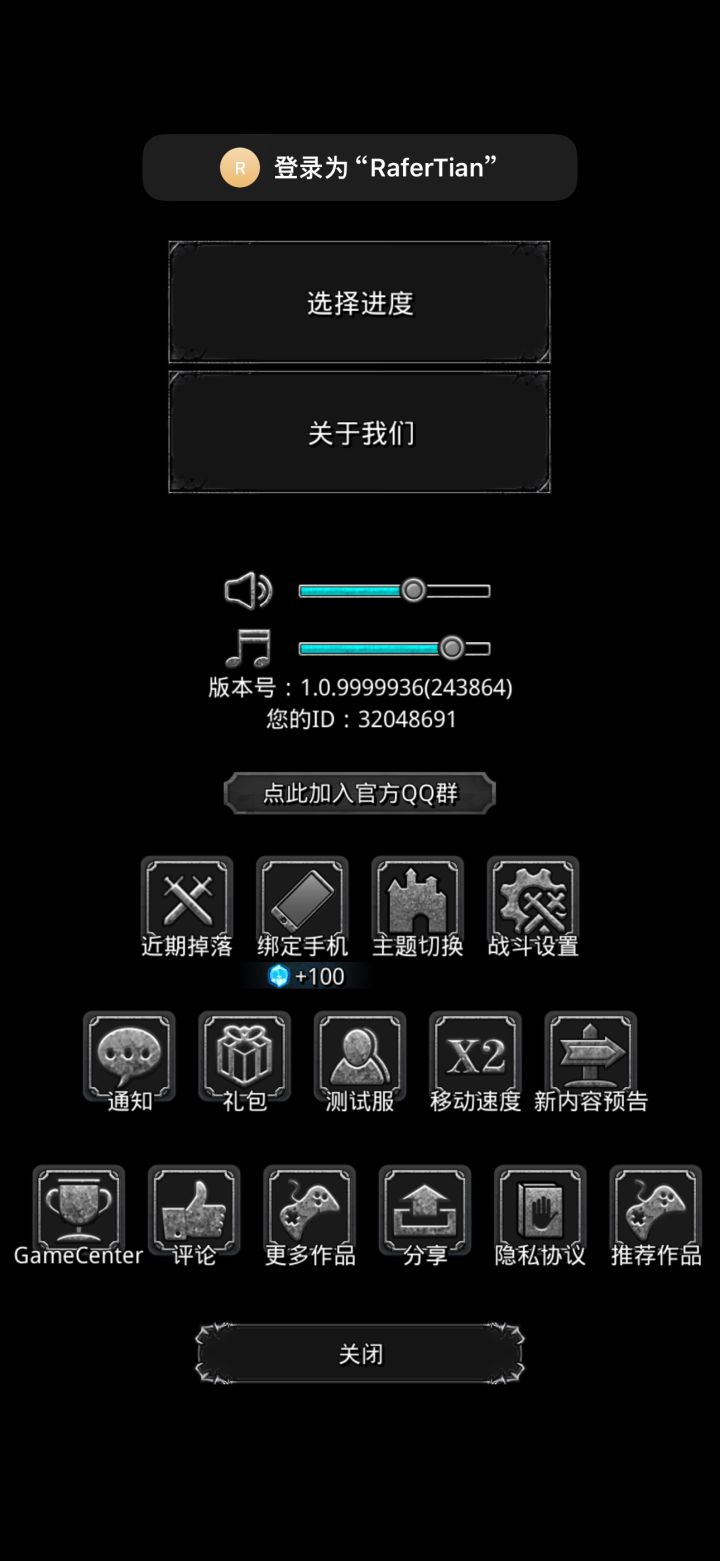 没有能切换账号的地方啊截图