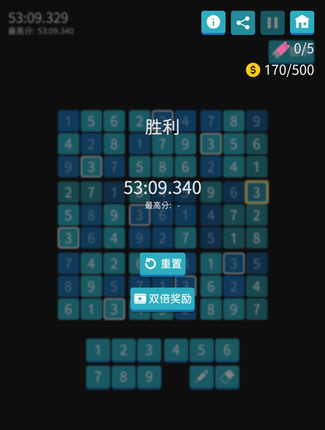 数独高光时刻! 1