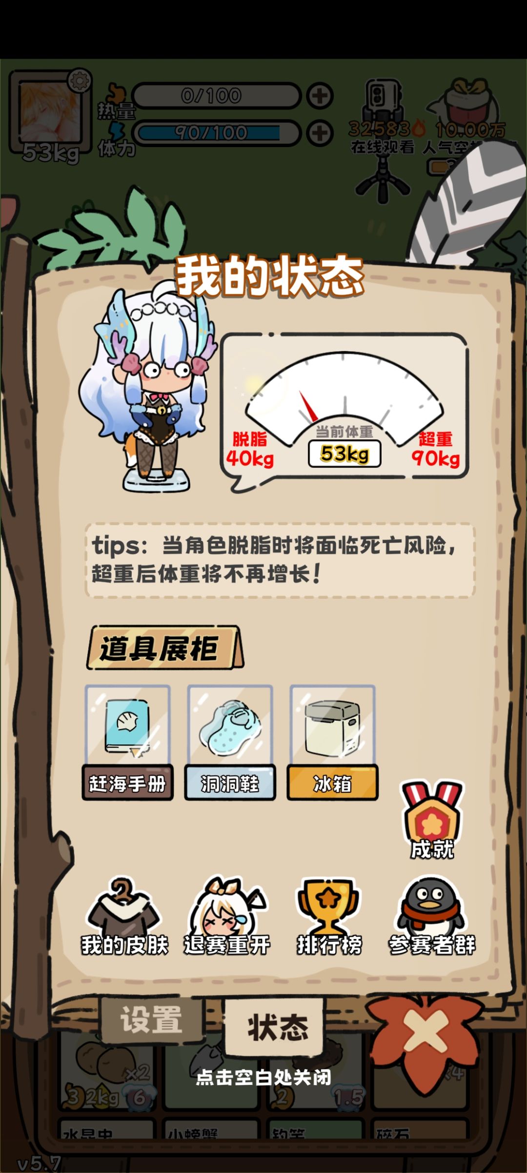 一二三四五上山打老虎 1