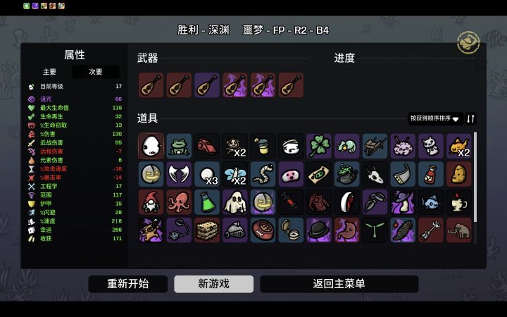 幸运星没象宝宝照样玩儿截图