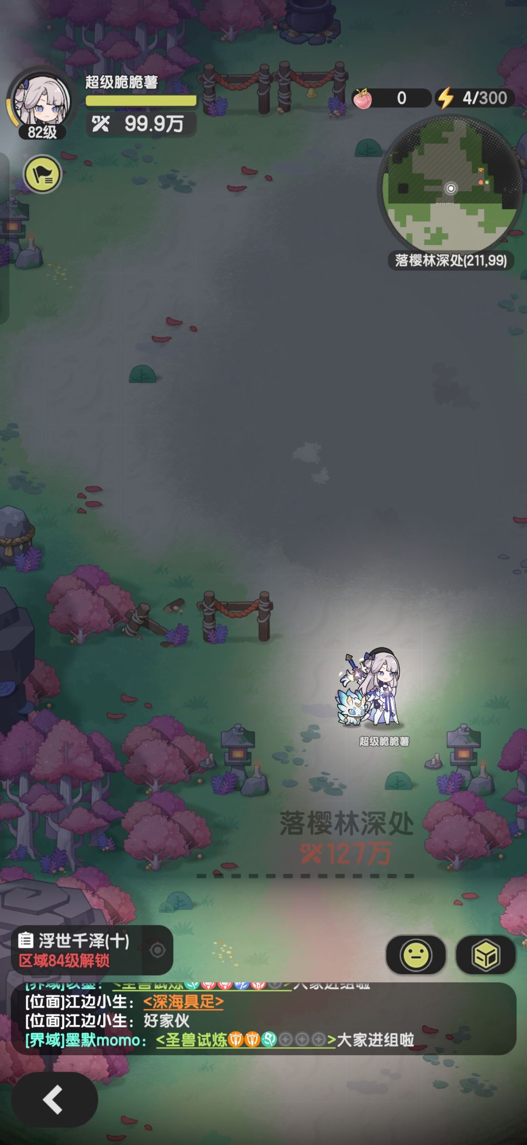 牢骑无buff越27万 31万推图截图