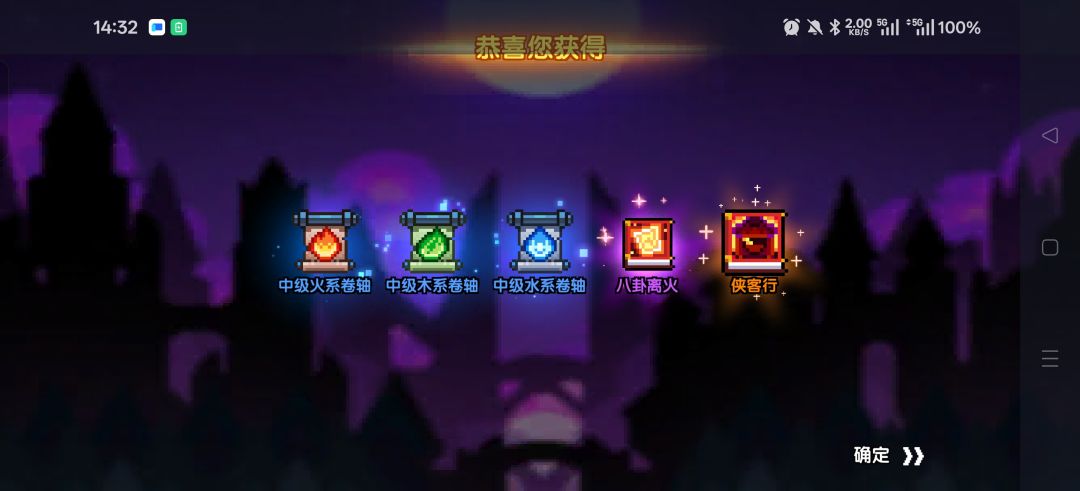 单抽出奇迹啊 1