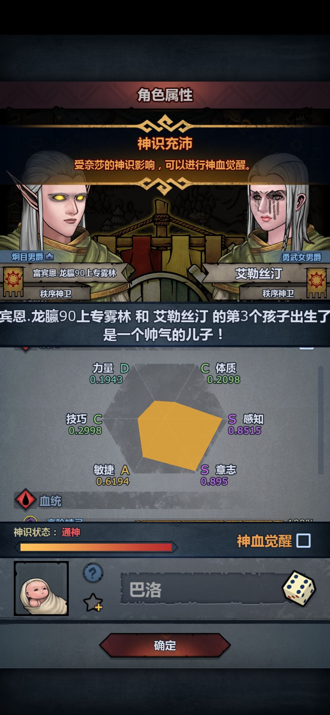 萌新求助 2