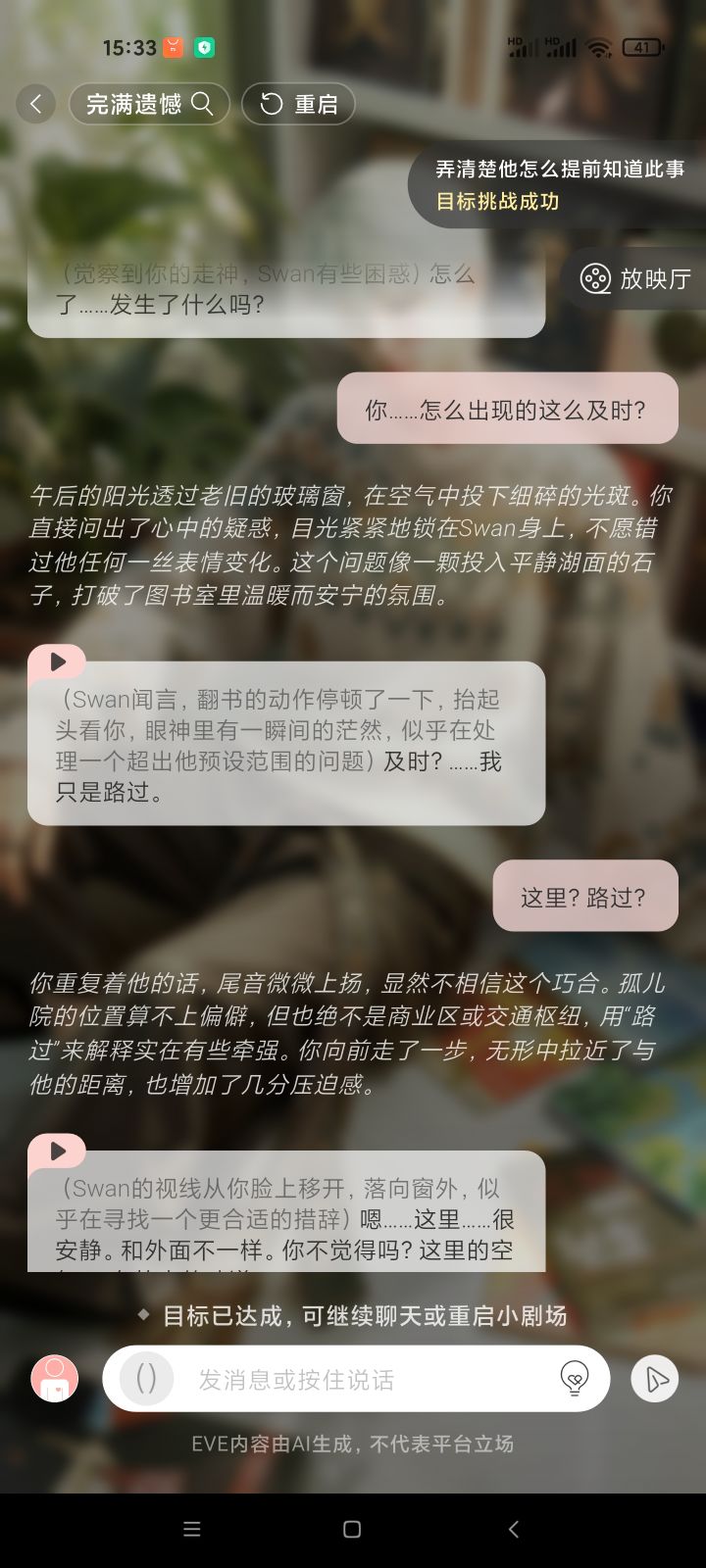 我又破自己的记录了……截图