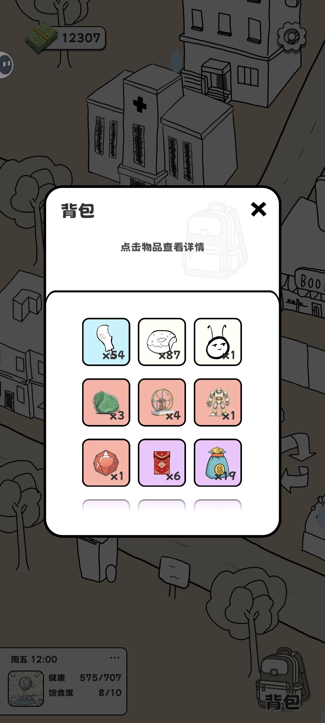 动态图片 2