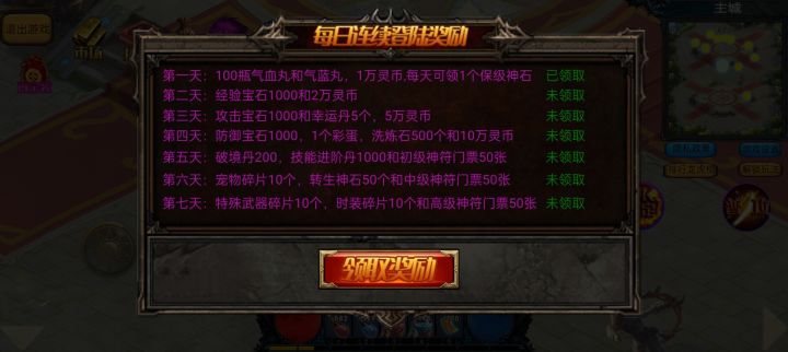 玩着不错，休闲娱乐截图