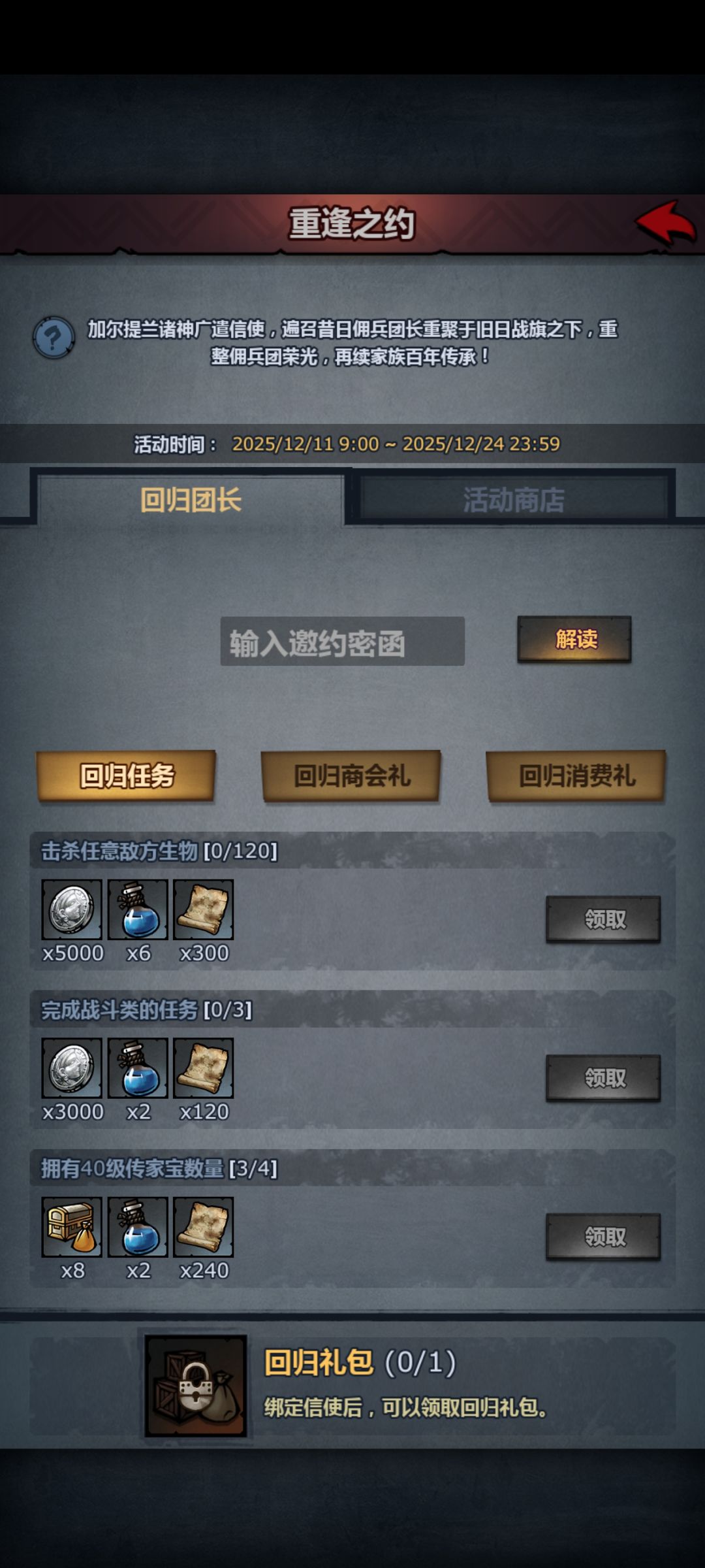 回归玩家有码不 1
