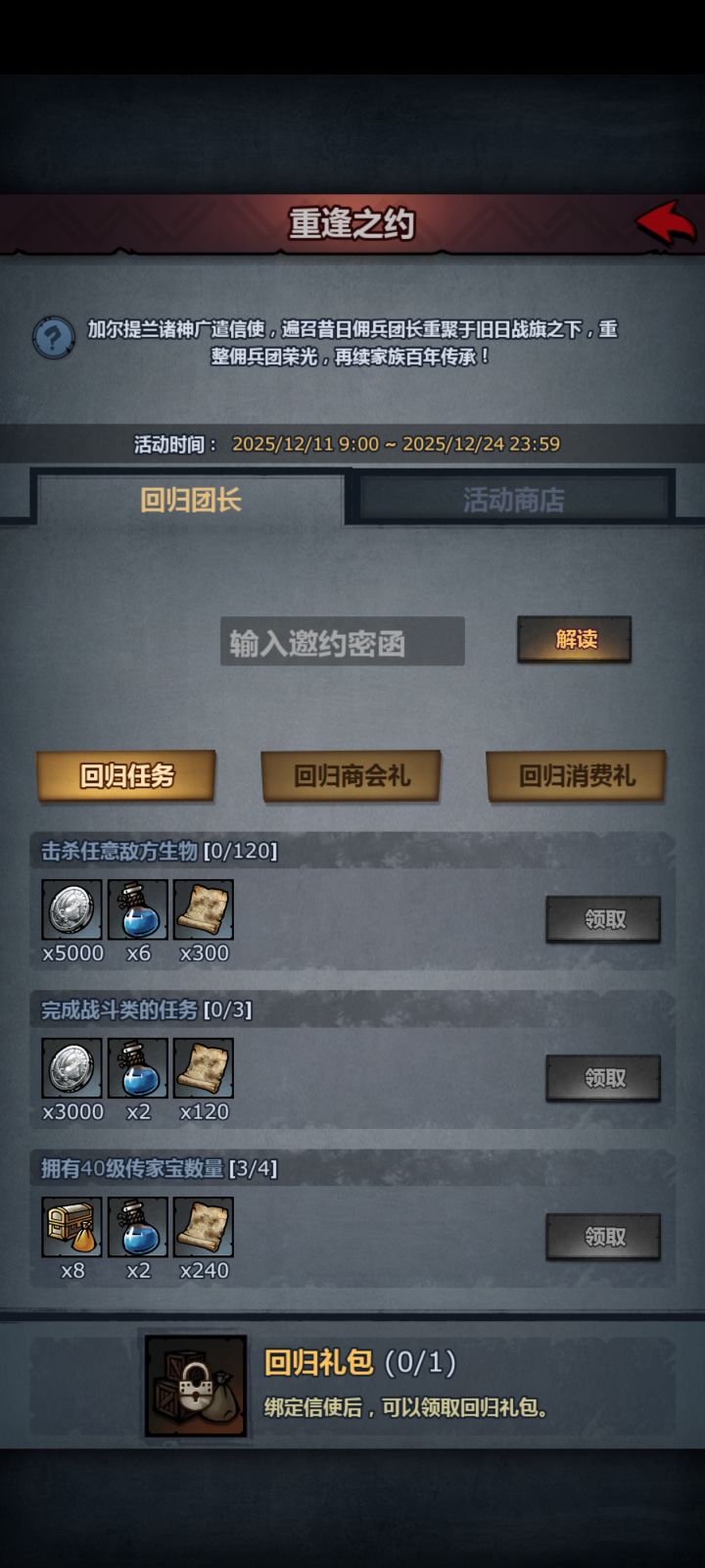 回归玩家有码不截图
