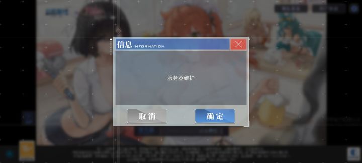 优米雅还在卡池里啊哼啊啊啊啊啊!!!截图