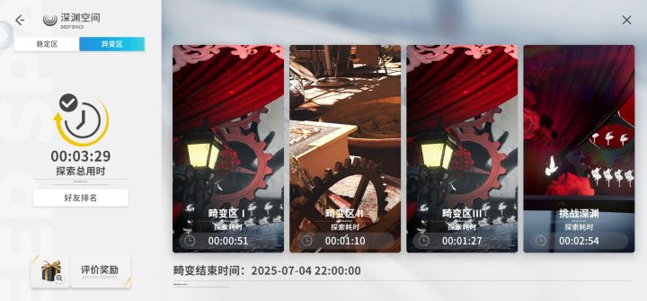也是凹过了截图
